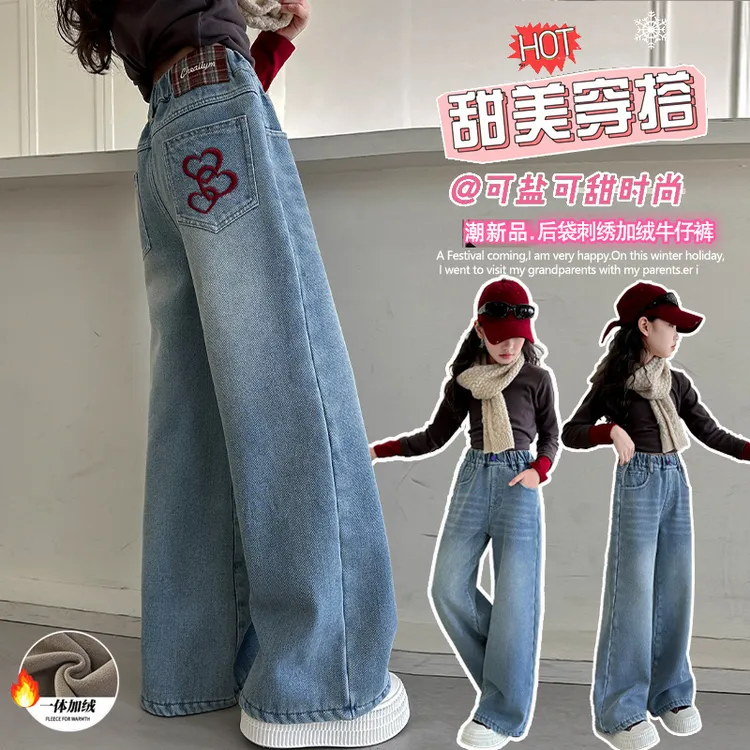 中大女童春季牛仔裤2025新款儿童直筒阔腿裤时髦百搭春秋长裤子潮