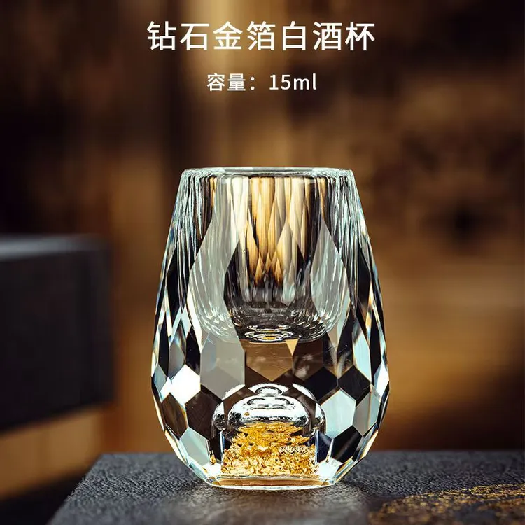 创意酒杯钻石切割金箔酒杯家用水晶玻璃一口酒具小酒盅24k