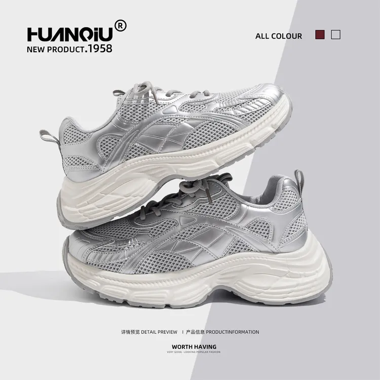 环球夏季新款2025透气老爹鞋厚底时尚网面跑步运动鞋百搭透气潮鞋