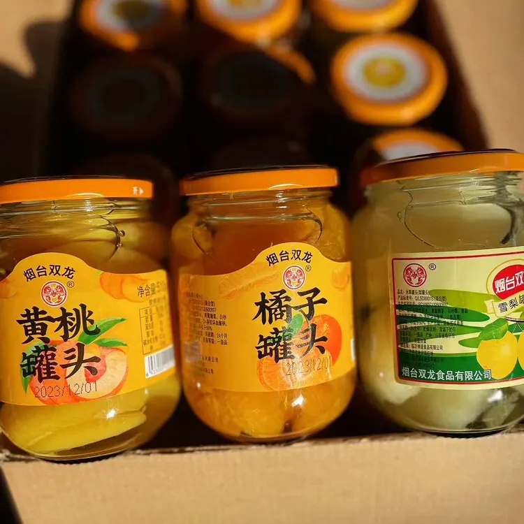 黄桃罐头橘子罐头雪梨罐头510克*4瓶/8瓶休闲零食超好吃
