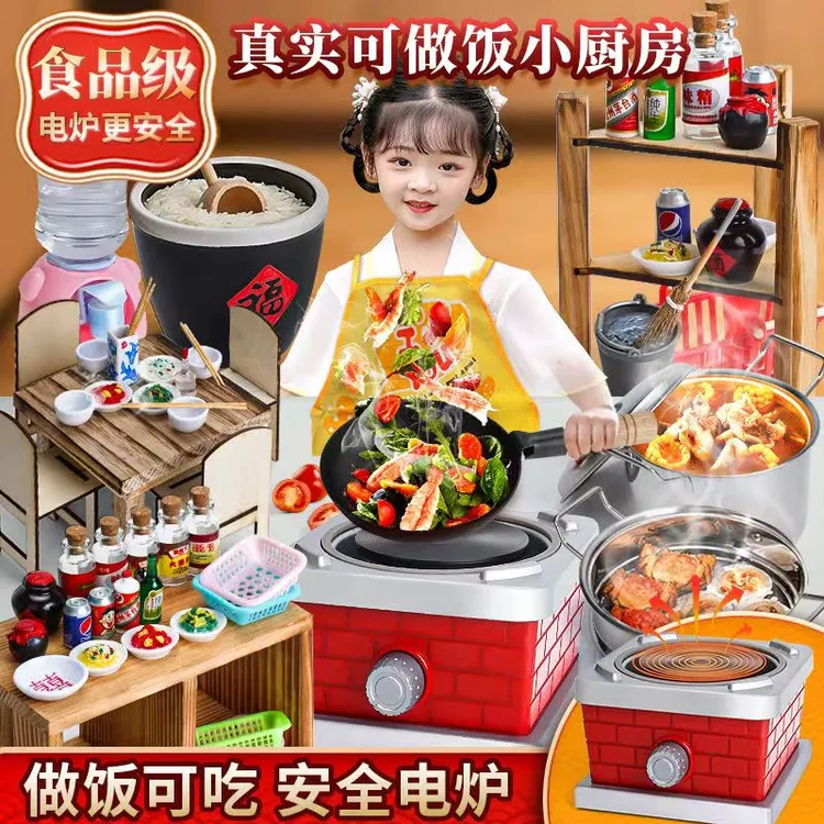 儿童迷你小厨房过家家做饭玩具真煮木质全套孩子厨具套装儿童礼物