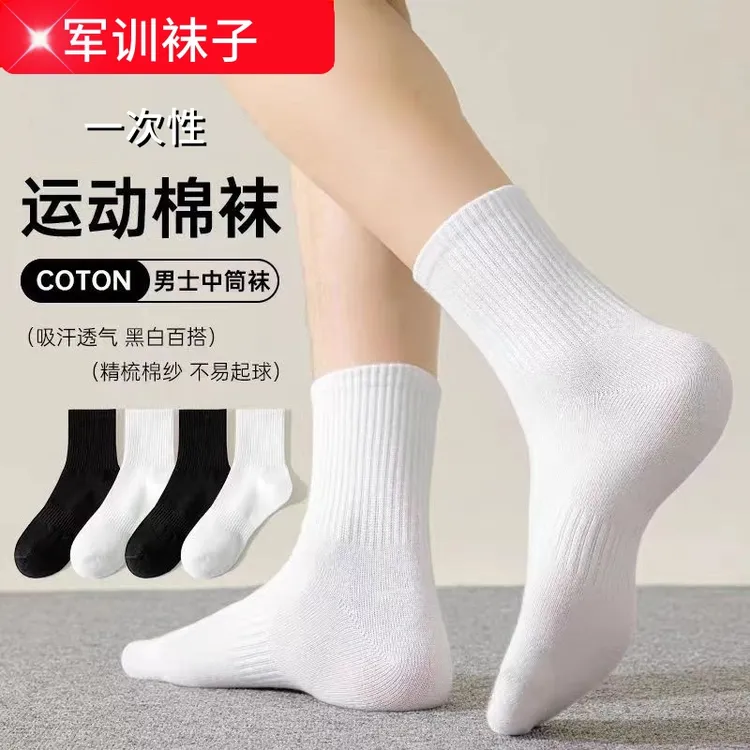 袜子男士透气秋冬薄款旅行一次性袜日抛免洗学生小白袜吸汗短筒袜