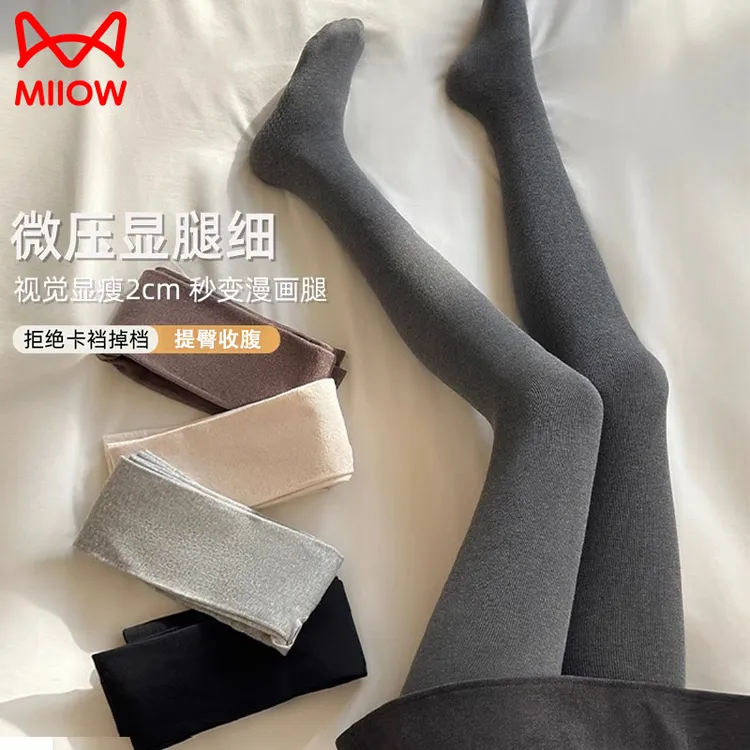 猫人打底袜女压力显瘦强压瘦腿提臀秋冬季加薄绒深灰色女生连裤袜