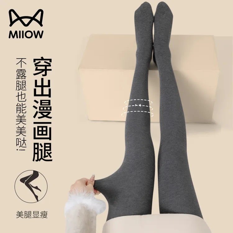猫人显瘦打底袜女秋冬款加绒加厚保暖瘦腿袜收腹提臀可外穿连裤袜
