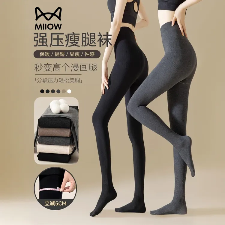 猫人显瘦压力打底袜女强压瘦腿提臀春夏季加薄绒深灰色女生连裤袜