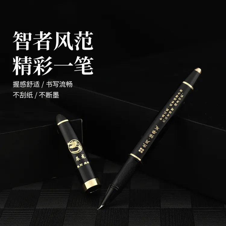 【双11粉丝活动】扬子鳄816十二生肖成人练字美工笔 裸笔不带盒 