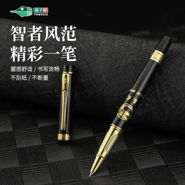 【新款活动】扬子鳄812生肖款练字美工笔