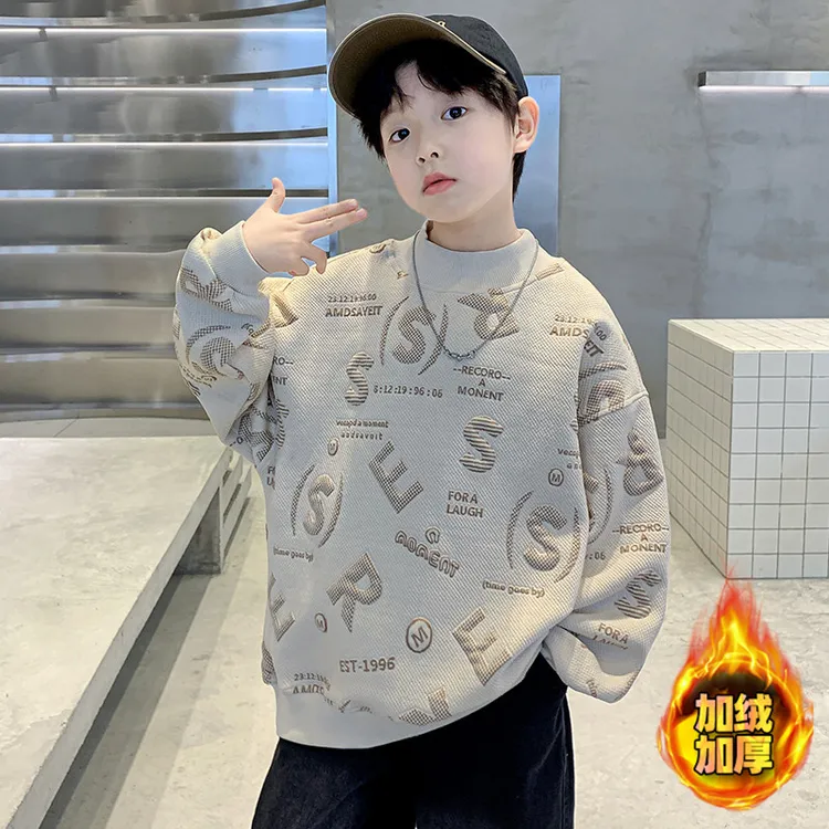 男童加绒卫衣秋冬季6-12岁青少年儿童一体绒加厚中大童男孩打底衫