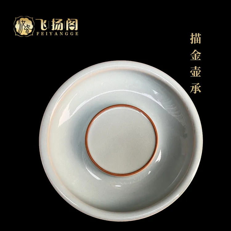 微瑕 汝瓷壶承 天青釉 陶瓷 汝窑家用创意无包装（17.5cm）【飞扬阁】