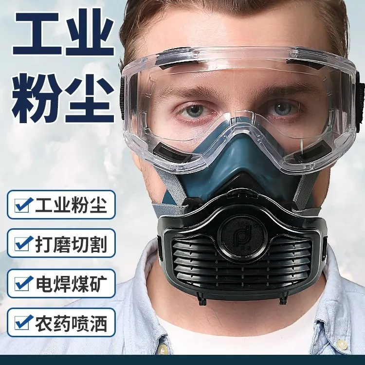 防尘口罩面罩呼吸防护柔软方便打磨过滤棉装修使用防灰尘工业粉尘