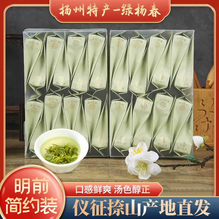 绿杨春2025 明前泡袋新茶 正宗仪征捺山绿阳春扬州特产绿扬春茶叶