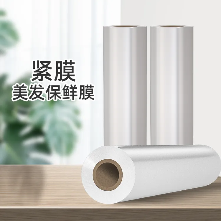 保鲜膜美容美发专用大卷染发焗油包头专用烫发保鲜膜打包膜包装膜