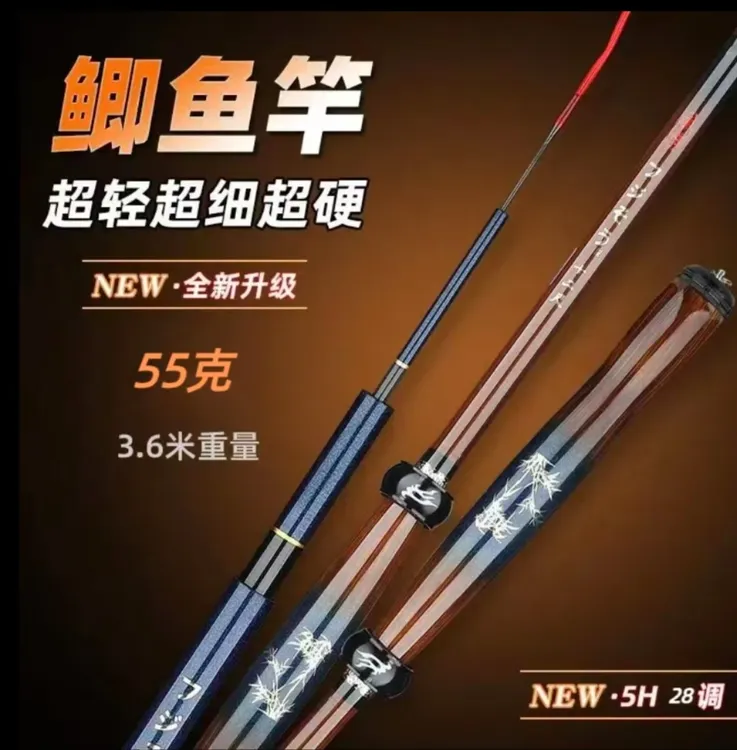 高碳28调超轻超细鲫鲤草通吃综合钓鱼竿