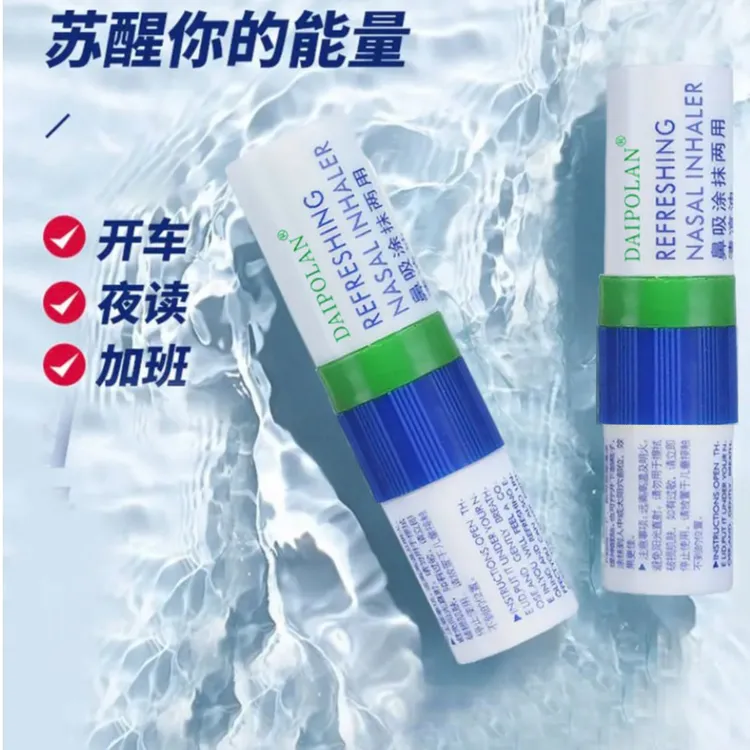 上班熬夜开车提神醒脑薄荷清凉鼻吸涂抹清爽防瞌睡神器清新便携带
