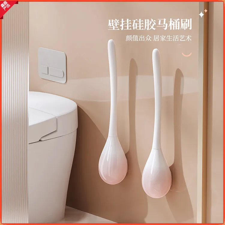 马桶刷无死角清洁刷长手柄卫生间清洁刷子挂墙式洁厕刷渐变免打孔