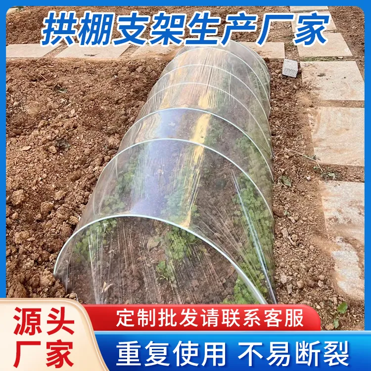 【拱棚支架】农用玻璃纤维杆菜棚保温棚花棚保温蔬菜玻璃纤维棒条
