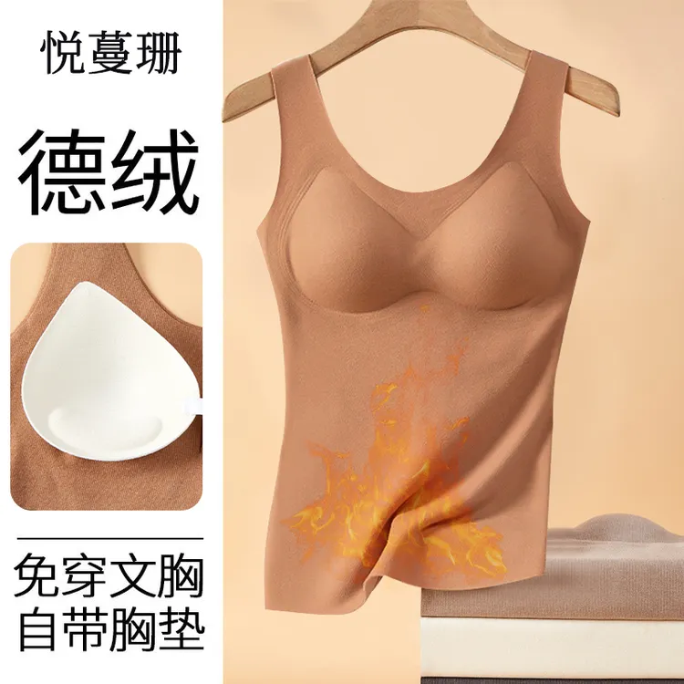 带胸垫德绒保暖背心内衣女士打底衫上衣无痕肌底衣加绒加厚冬季