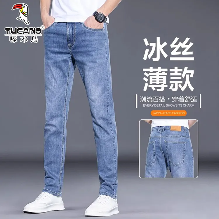 啄木鸟夏季薄款冰丝男士牛仔裤弹力修身直筒2024新款夏天宽松休闲