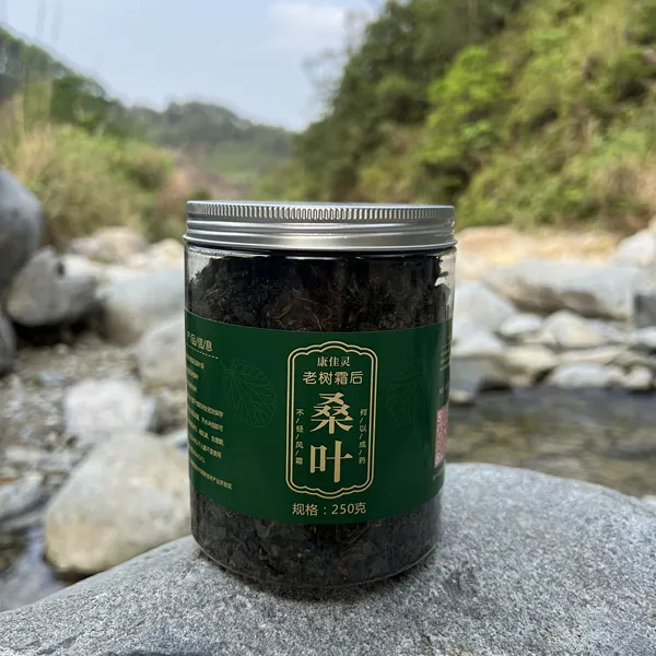 -/康佳灵霜后老桑叶茶农产品3