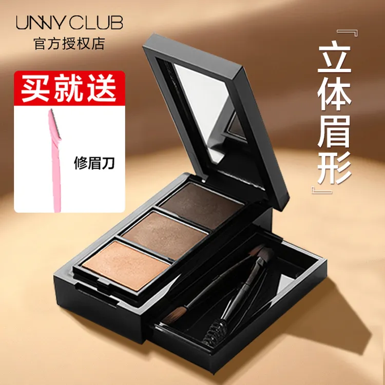 UNNY三色眉粉盘防水防汗nuuy修容高光烟灰棕uny不脱色三合一unuy