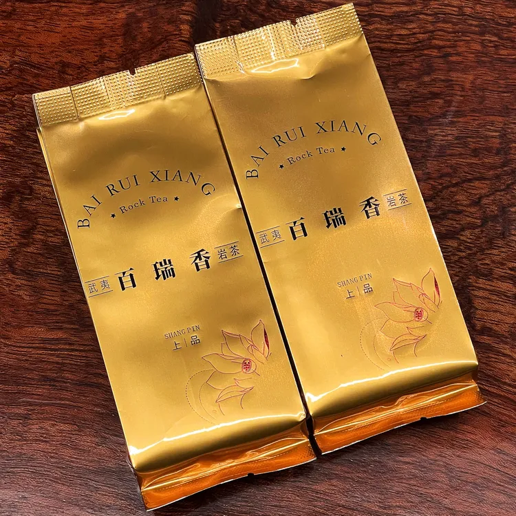 【武夷岩茶】武夷名枞百瑞香试喝装口粮装