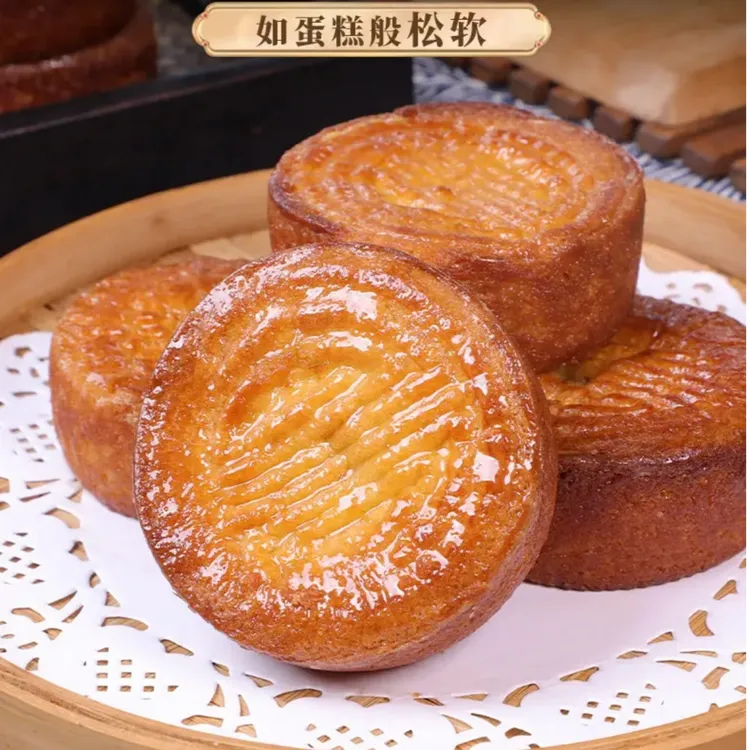 【一口福】蛋月烧蛋糕皮五仁红豆黑芝麻多种口味手工晋式传统月饼