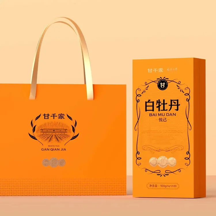 悦已.2023年一级白牡丹