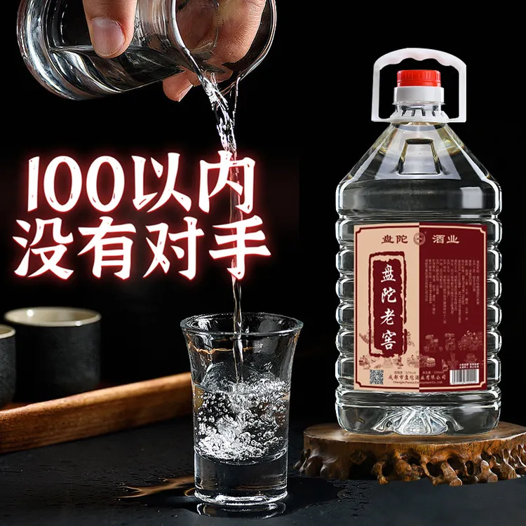盘陀老窖5L浓香型泡酒固态原浆散酒桶装酒优级酒白酒52度5000