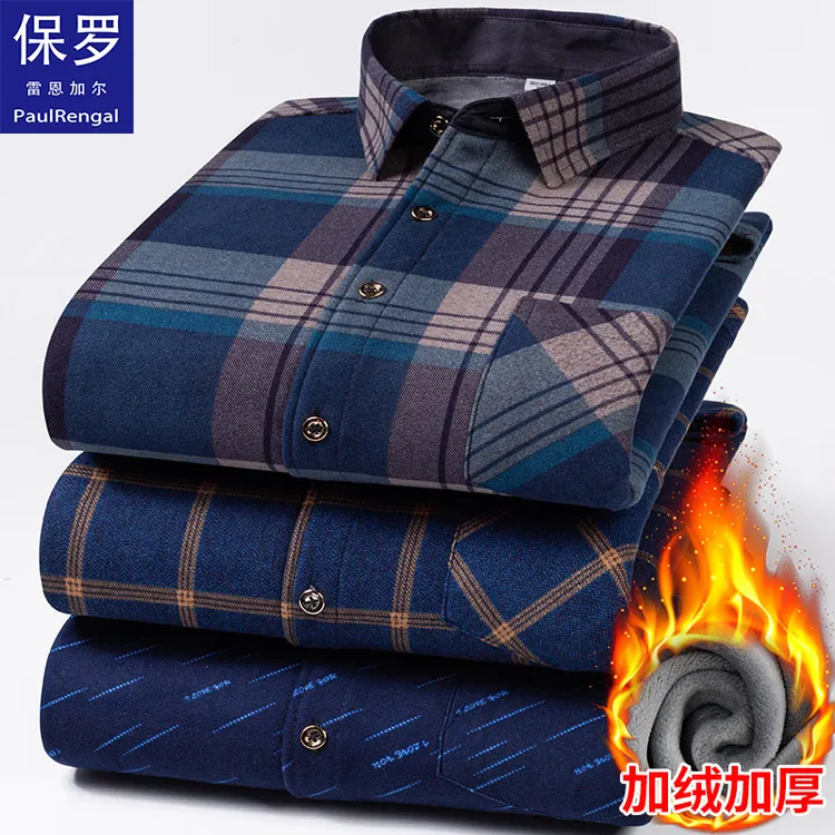 冬季男士保暖衬衫加绒加厚大码休闲中老年宽松商务长袖男衬衣上装
