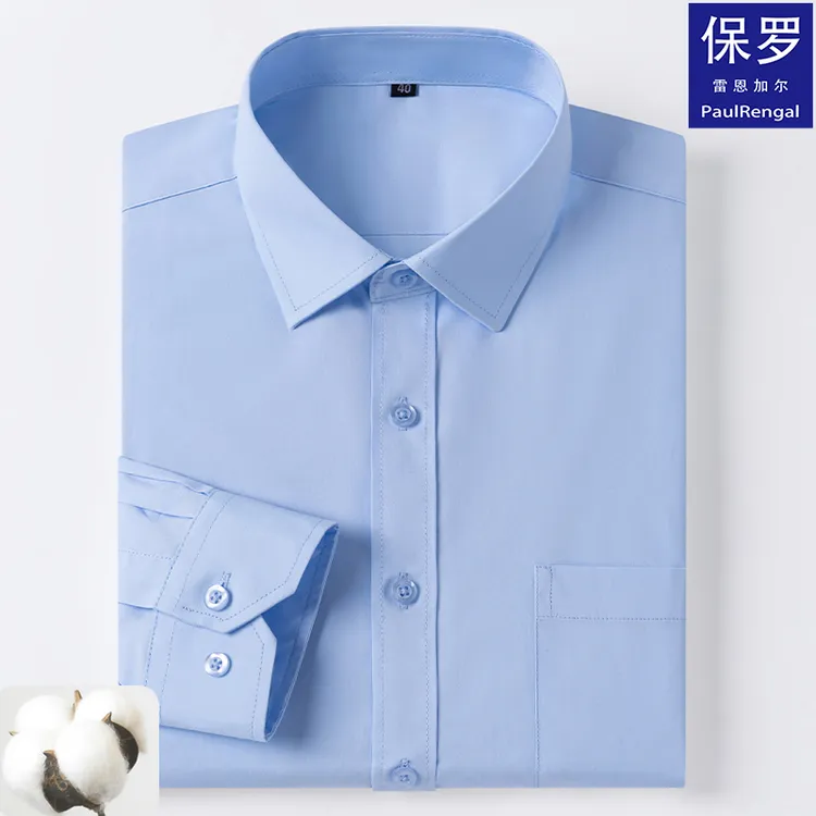 秋季全棉白色长袖职业蓝色休闲修身薄款抗皱免烫加大码纯棉衬衣男
