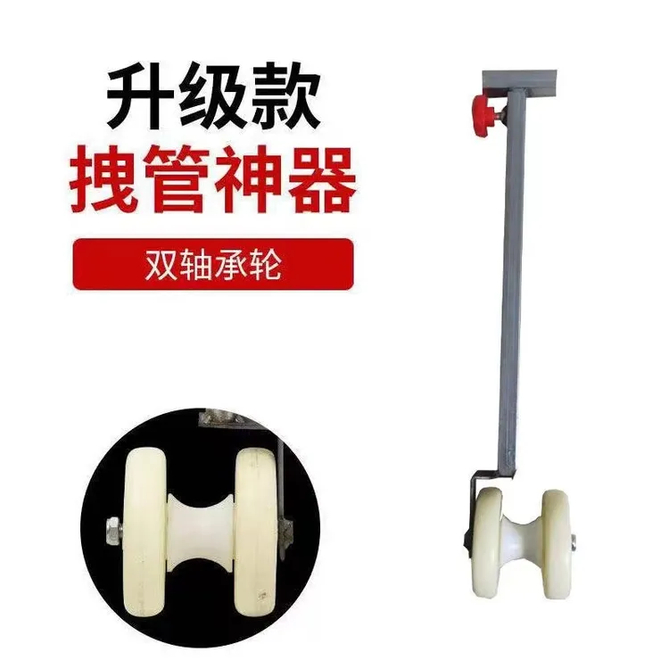 带轮可调农用手拉式滴灌提管神器手提滴灌带配件大全滴灌带