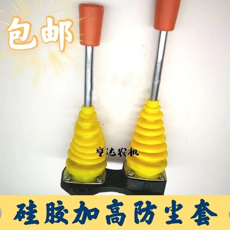 硅胶变速杆防尘罩宁波约翰迪尔东风东方红冀拖拉机挂挡（拍一发二）