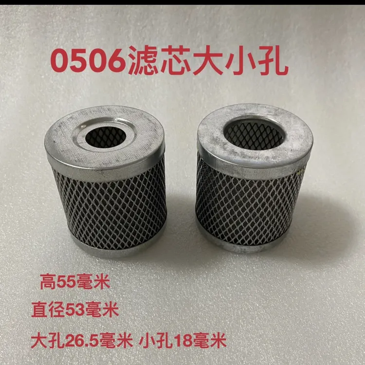 195/1100/1105/1115/1125/常柴常发江淮单缸柴油机柴油滤芯大小孔