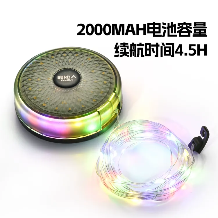 【原始人星点卷尺灯】露营灯户外照明超长续航充电便携收纳串灯夜