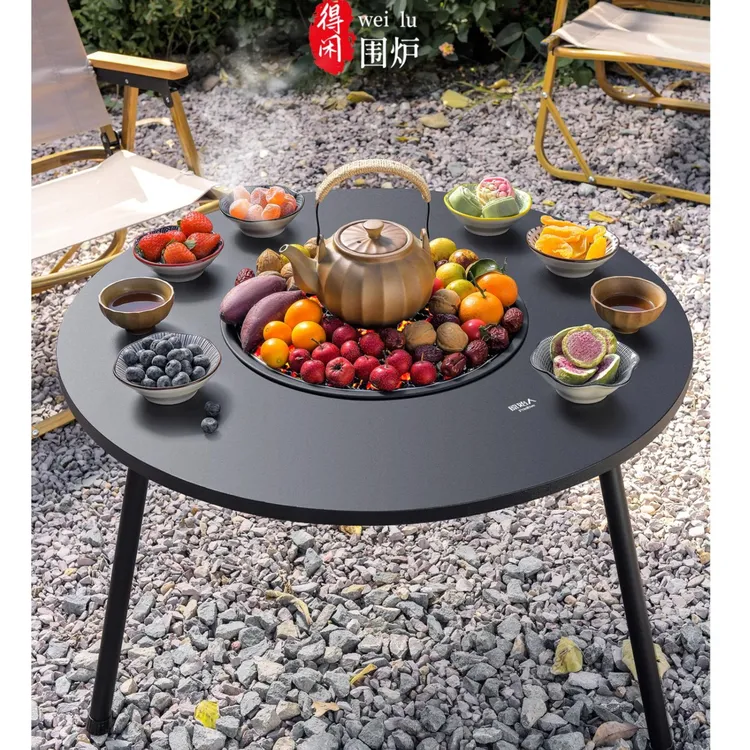 【原始人得闲围炉】煮茶烧烤炉烤火炉套装户外烧烤架桌取暖盆茶罐