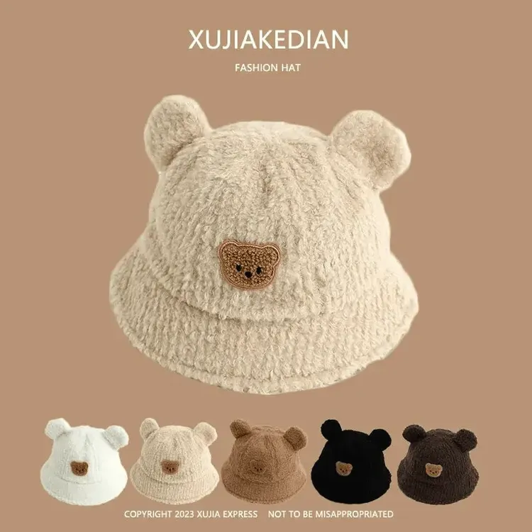 小熊秋冬季帽子冬天宝宝毛绒帽保暖防寒防风盆帽男女童渔夫帽可爱