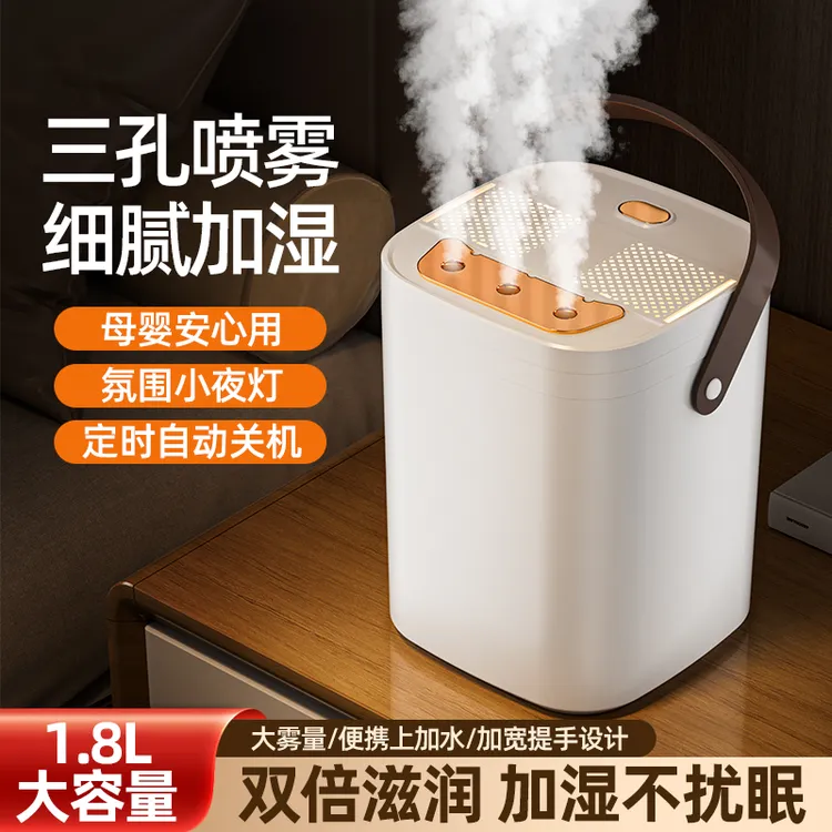 三喷加湿器家用卧室桌面小型静音大容量婴儿孕妇空气补水净化喷雾