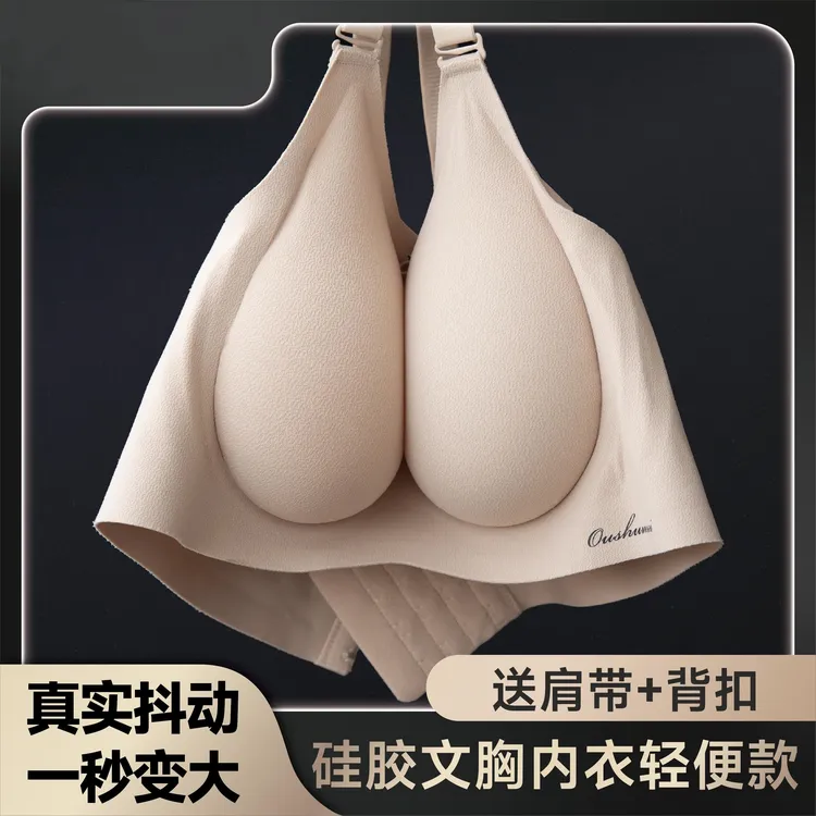 硅胶假胸女主播假乳房超大胸垫仿真义乳显大无痕背心内衣cos文胸