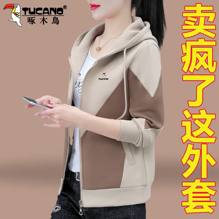 啄木鸟卫衣外套女春秋2025新款时尚拼色妈妈休闲连帽夹克