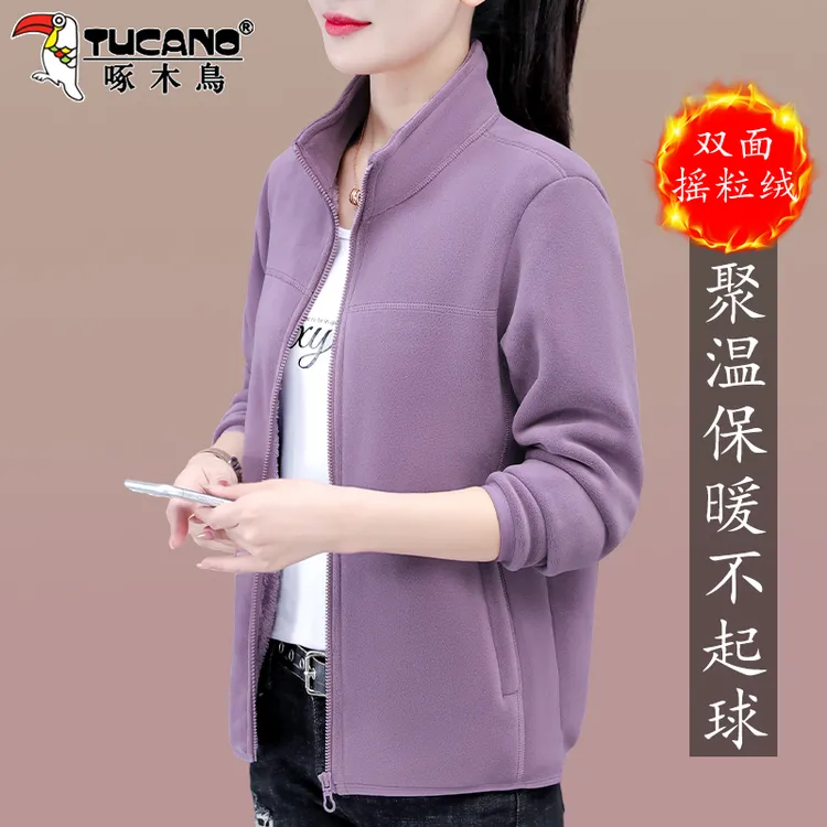 【官方】啄木鸟双面绒外套女抓绒衣秋冬新款保暖奥利绒开衫立领卫衣