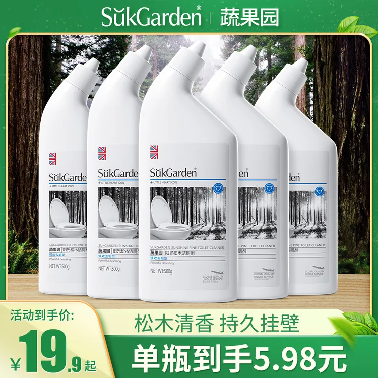 蔬果园阳光松木洁厕剂马桶卫生间厕所清洁剂除垢除臭马桶洁厕灵ZB