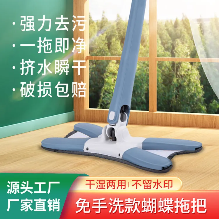 拖把蝴蝶家用平板干湿两用拧水免洗加大旋转瓷砖普通加大大号拖把