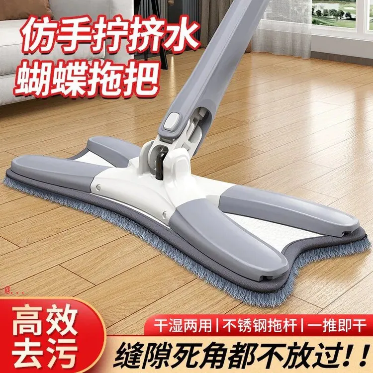 2025仿手拧蝴蝶拖把干湿两用家用拖布免手洗大平板瓷砖无水印拖把