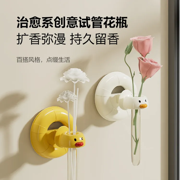创意吸盘花瓶家用免打孔鲜花培器皿客厅壁挂式插花摆件香薰精油瓶