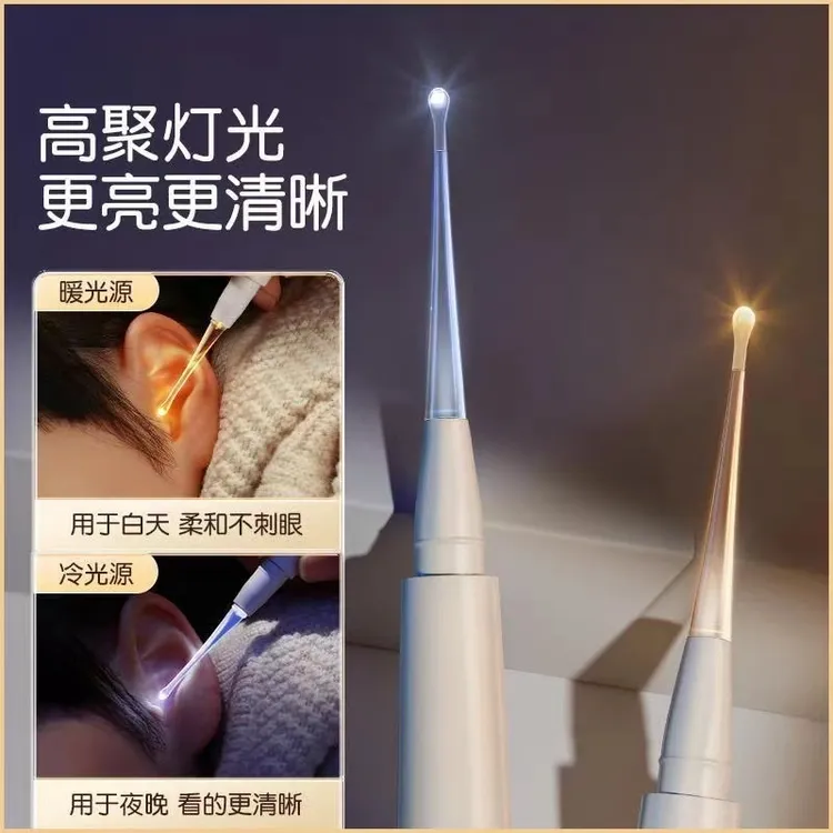 掏耳朵勺挖耳勺挖耳勺带灯家用可视挖耳勺挖耳屎儿童掏耳神器安全