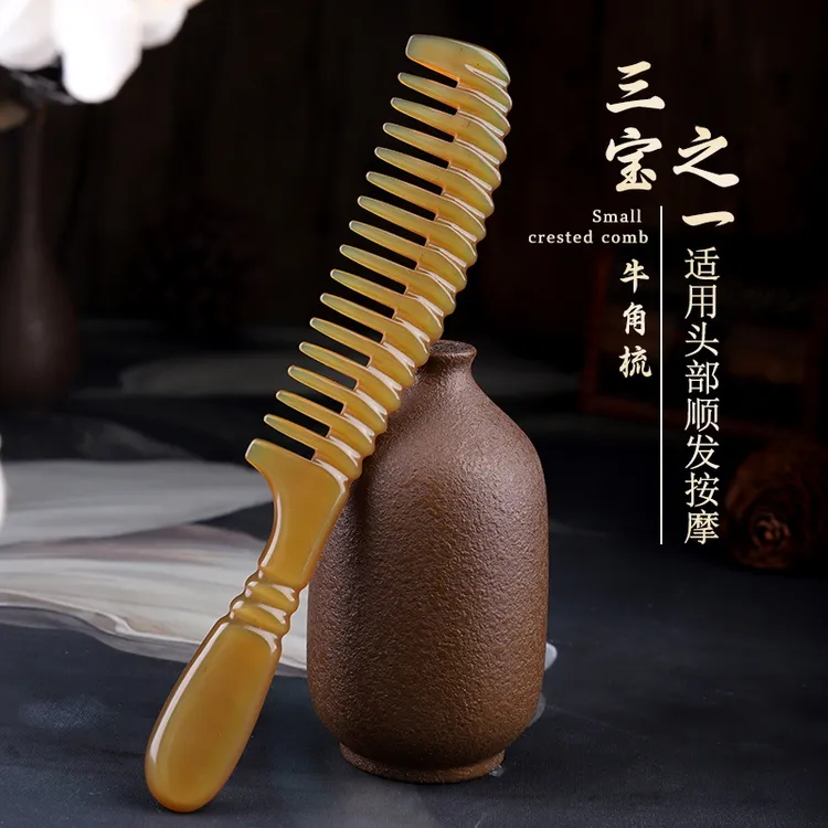 18公分牦牛角宽齿龙梳按摩梳子家用宽齿头皮按摩大齿牛角梳送妈妈