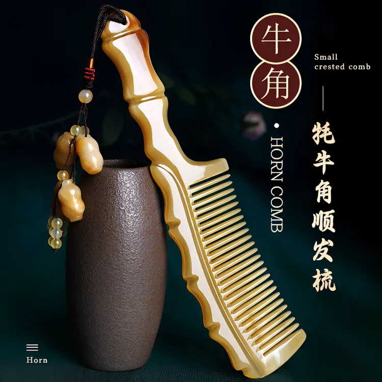 精品牦牛角竹节梳加厚头梳发防静电顺发好物结婚婚嫁送礼