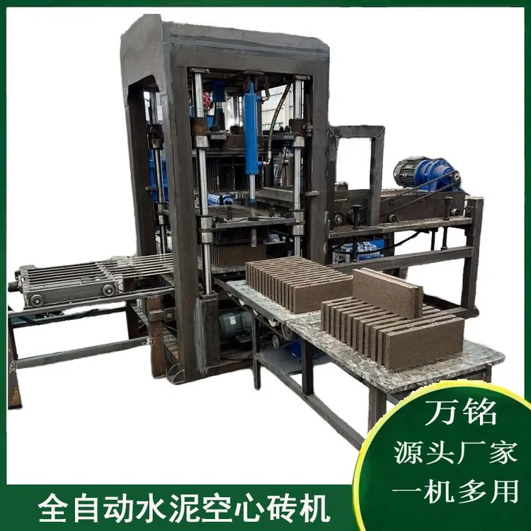 多功能出口老挝3-15全自动液压水泥空心砖机混凝土水泥免烧成型机