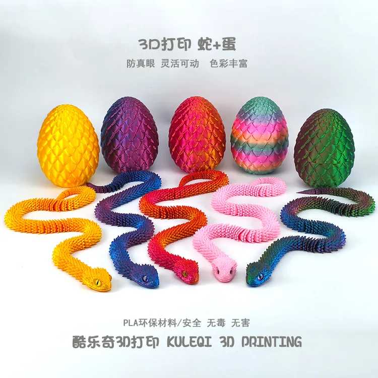 蛇年吉祥物3D打印可动关节蝰蛇蛋动物模型桌面装饰品玩具日常送礼