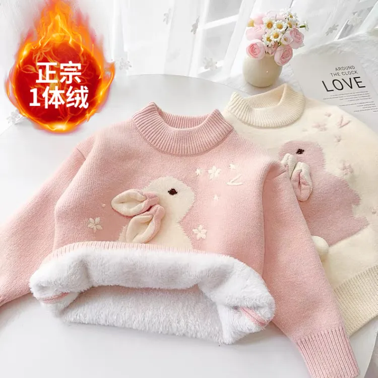 【正宗一体绒】2025女童加绒加厚一体绒毛衣冬季新款洋气针织衫